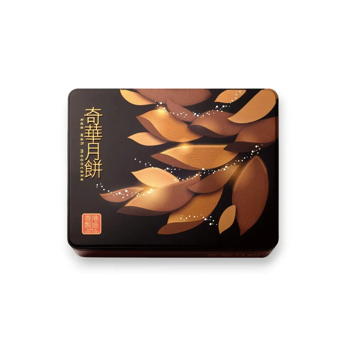 Kee Wah Assorted Nuts Mooncake
奇華五仁果子月餅