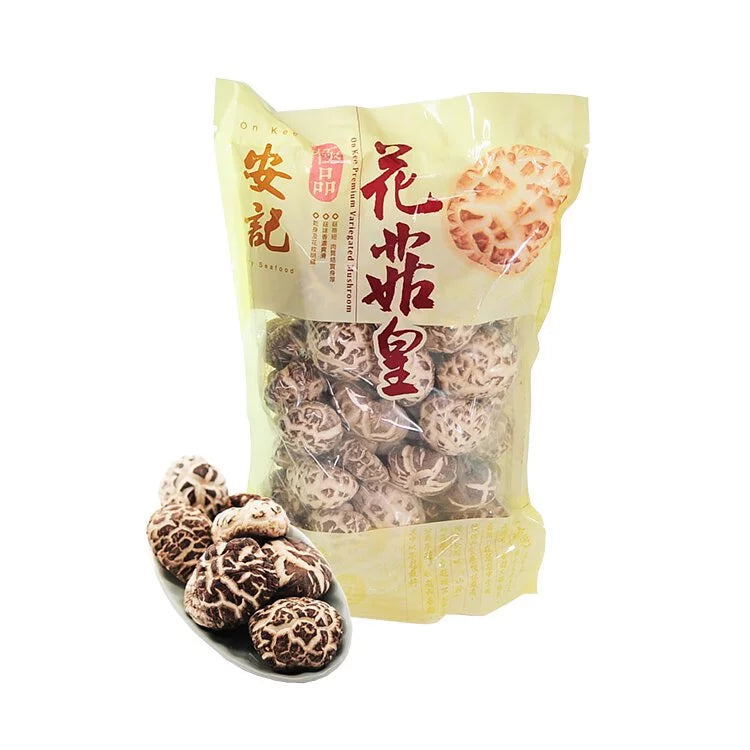 On Kee Premium Variegated Mushroom 安記極品花菇皇