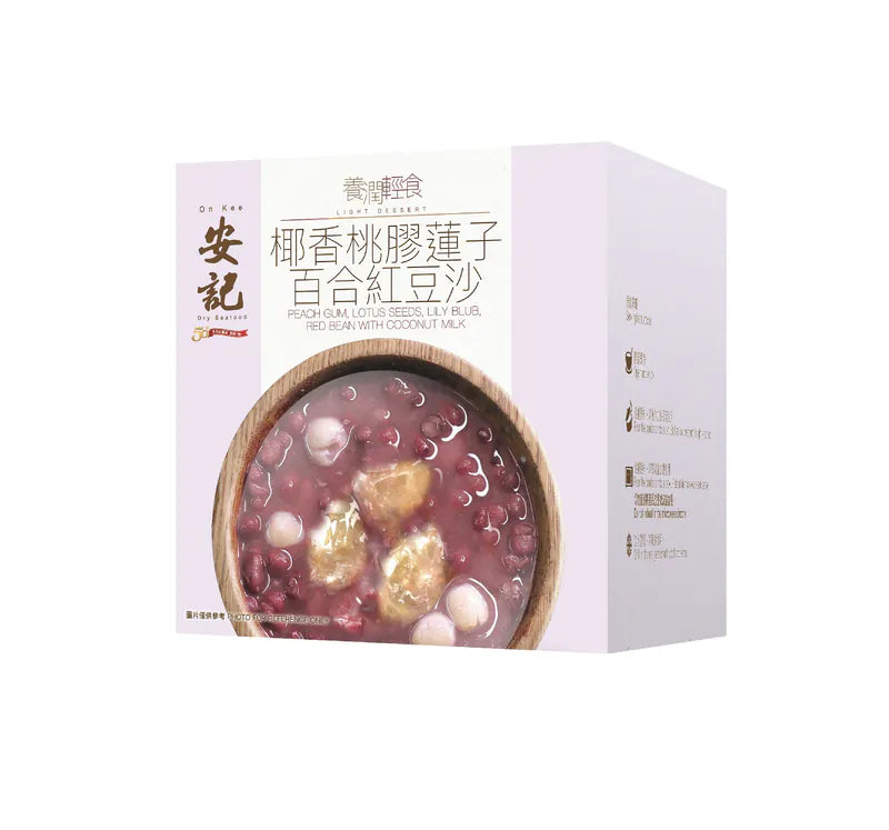 On Kee Peach Gum, Lotus Seeds, Lily Bulb, Red Bean with Coconut Milk 安記椰香桃膠蓮子百合紅豆沙