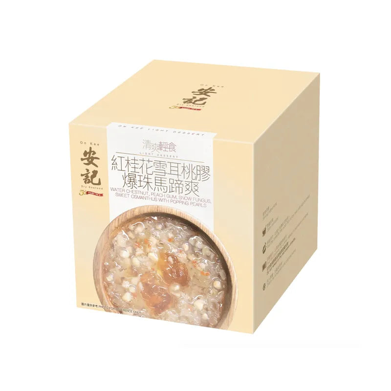 On Kee Water Chestnut, Peach Gum, Snow Fungus, Sweet Osmanthus with Popping Pearls 安記紅桂花雪耳桃膠爆珠馬蹄爽