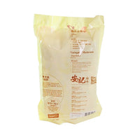 On Kee Premium Variegated Mushroom 安記極品花菇皇