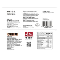 SAUTAO Buckwheat Sliced Noodle 壽桃蕎麥刀削麵