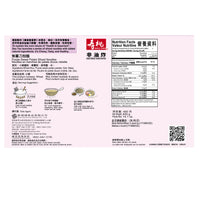 SAUTAO Purple Sweet Potato Noodles 壽桃紫薯刀削麵