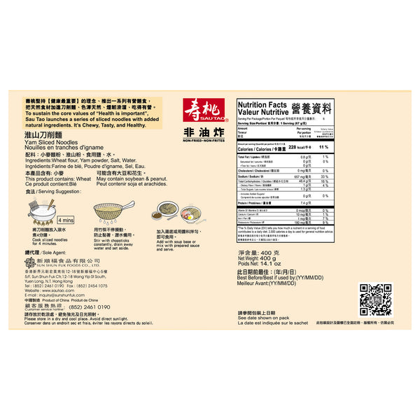 SAUTAO Yam Sliced Noodles 壽桃淮山刀削麵