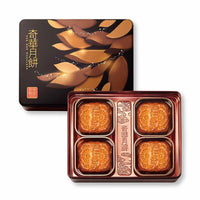 Kee Wah Assorted Nuts Mooncake
奇華五仁果子月餅