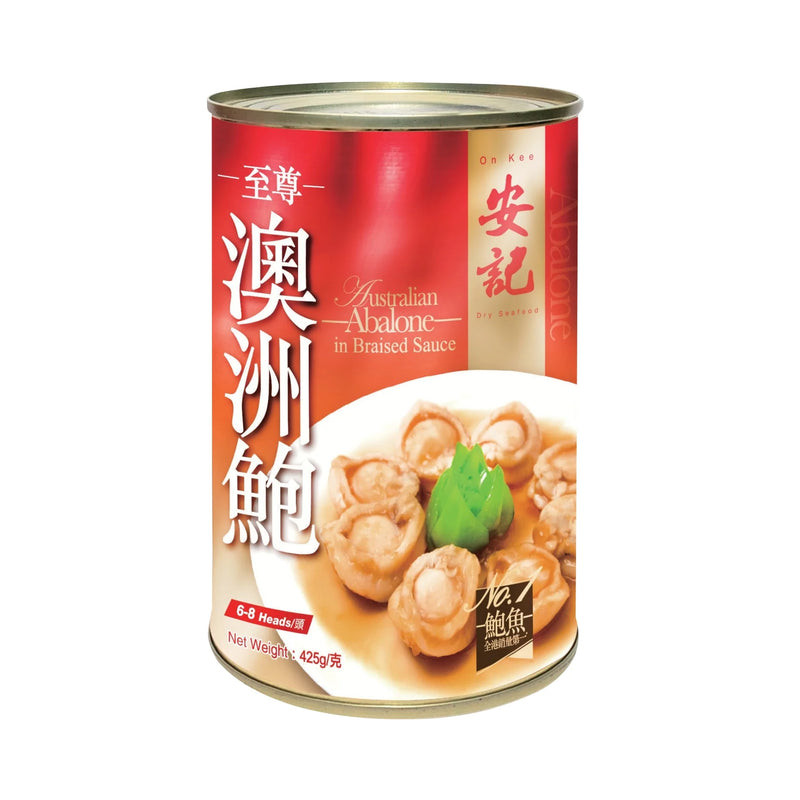 On Kee Australian Abalone in Braised Sauce 安記至尊澳洲鮑