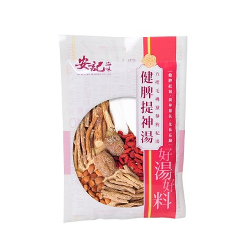 On Kee Hairy Fig Soup 安記健脾提神湯