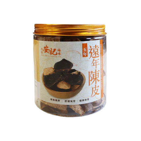 On Kee Tangerine Peel 安記陳皮(5年)
