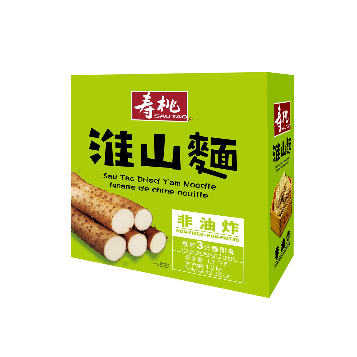 SAUTAO Dried Yam Noodle 壽桃淮山麵手挽箱裝