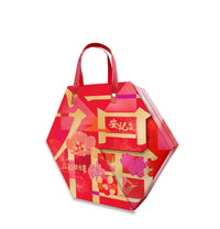 On Kee Mix Sweet Tray 安記錢盒